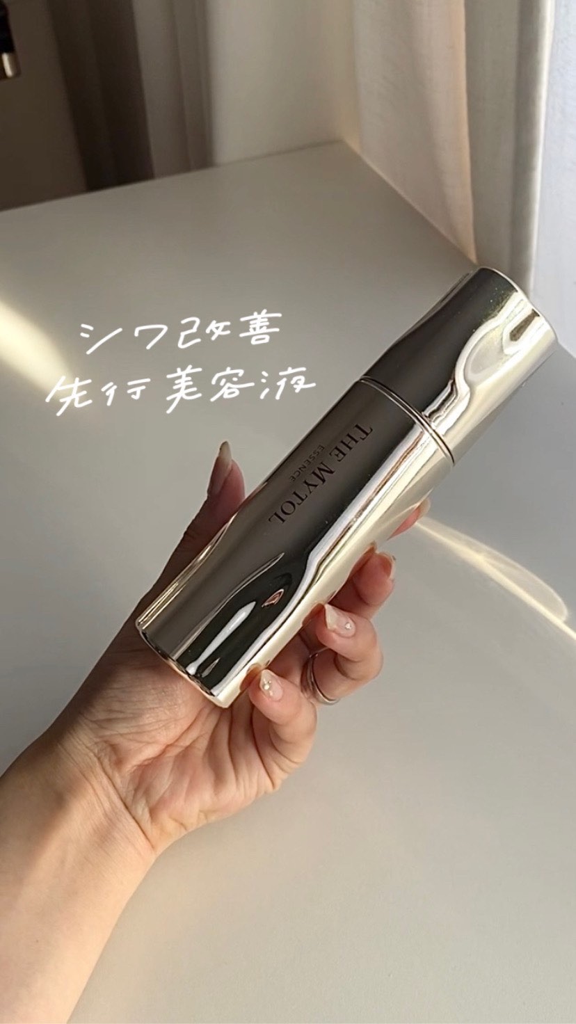 ザ マイトル エッセンス/THE MYTOL/ブースター・導入液の人気ショート動画