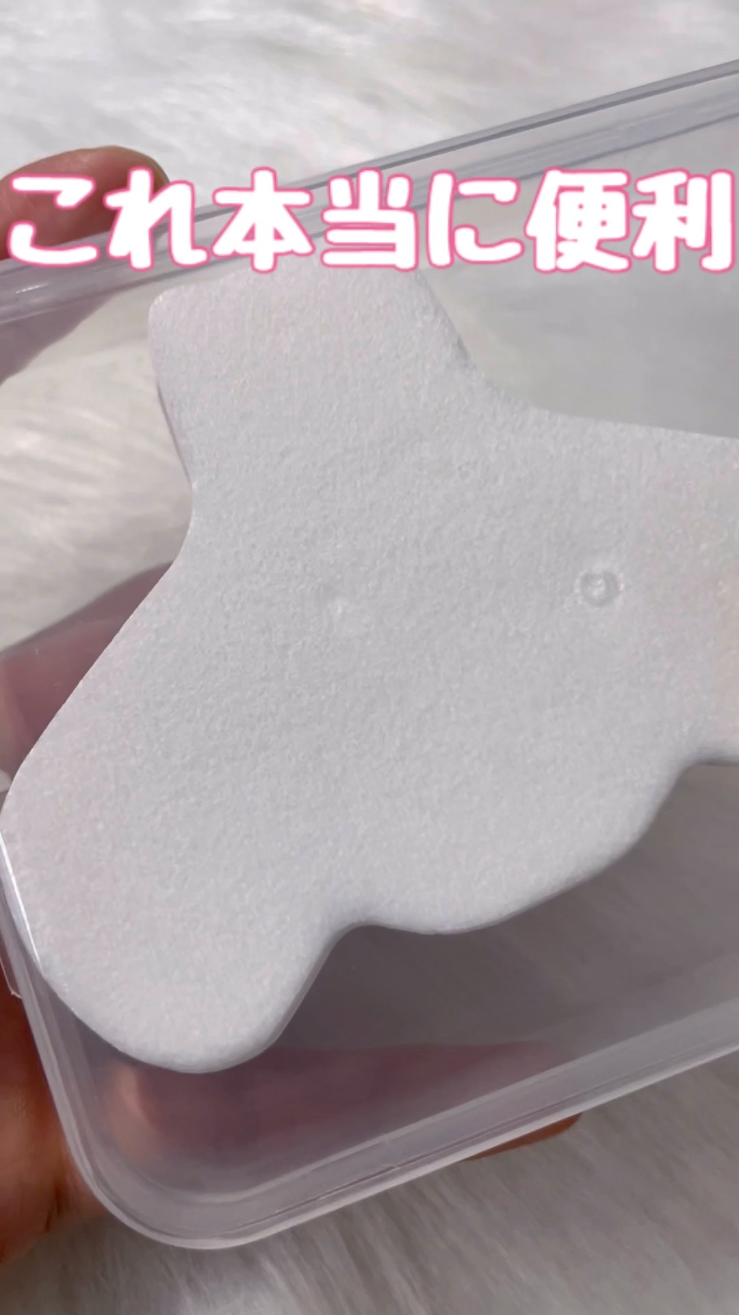 を使ったクチコミ（1枚目）