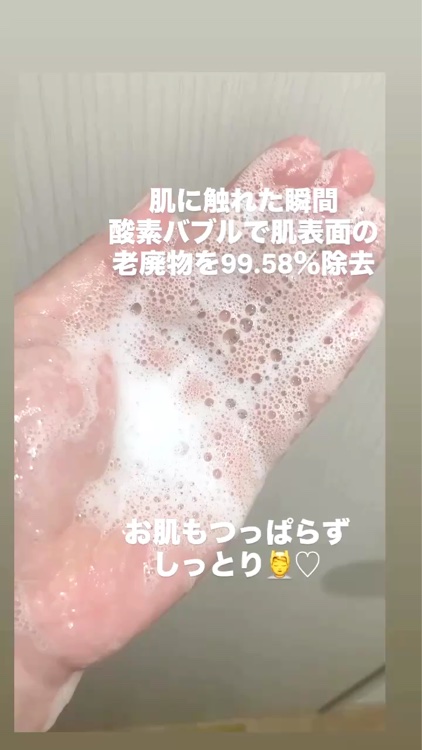 ダーマアールエックス カム アクティブ クレンザー/OGANACELL/クレンジングジェルを使ったクチコミ（3枚目）