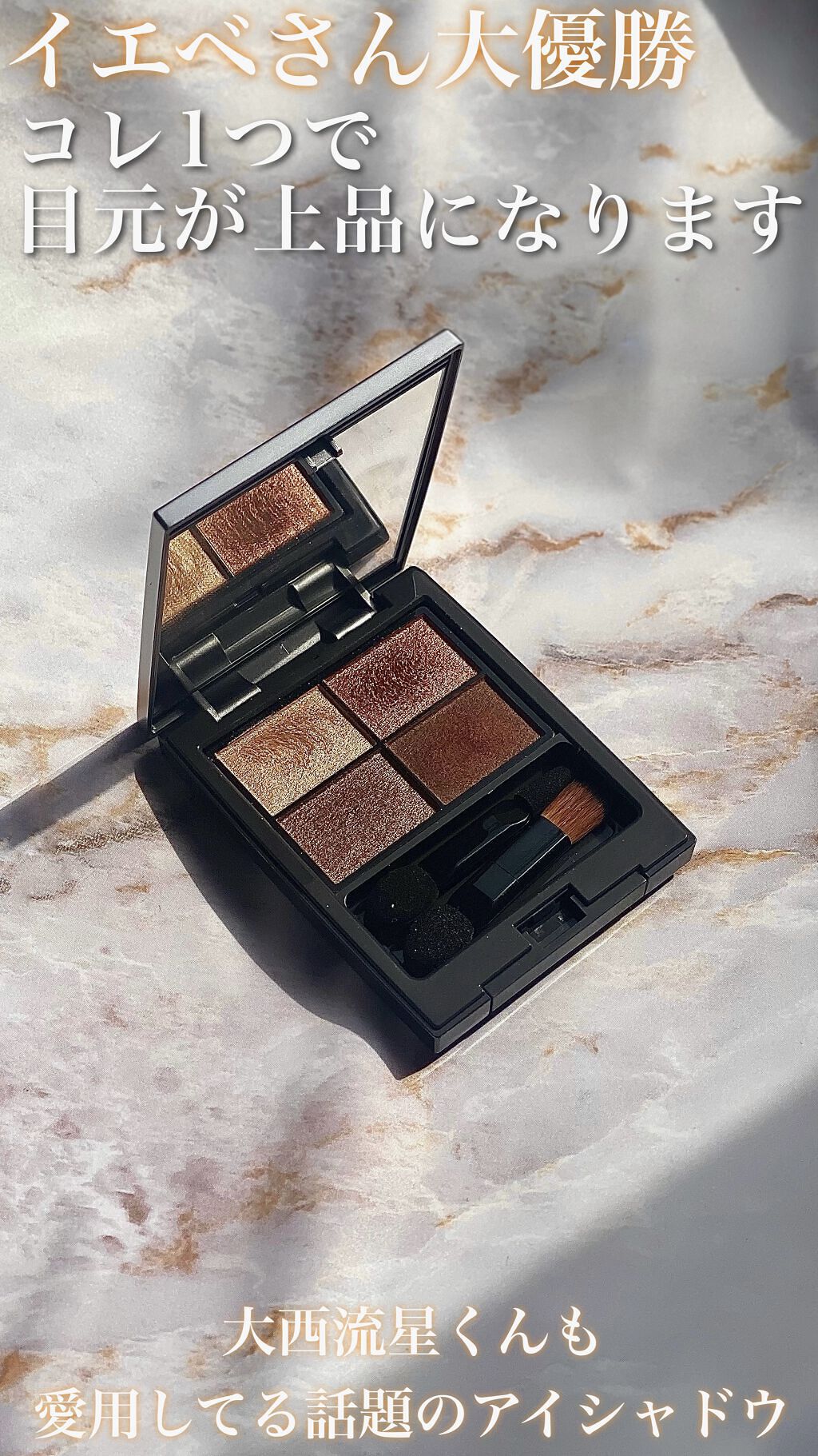 パレットアイシャドウ/＆be/アイシャドウパレットの動画クチコミ1つ目