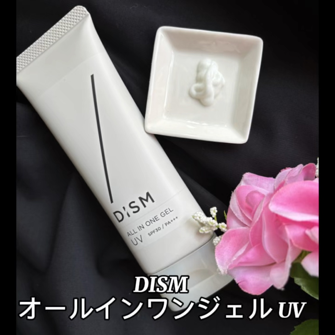 1本で保湿ケアから紫外線カットまで完了。

ベタつき・キシキシ・白浮きなしのオールインワンジェルUV！

なめらかでやわらかいクリームで伸びが良く、軽いつけ心地。

メンズアイテムですが、フローラルな香りもステキ

これ1本で化粧水＋乳液＋