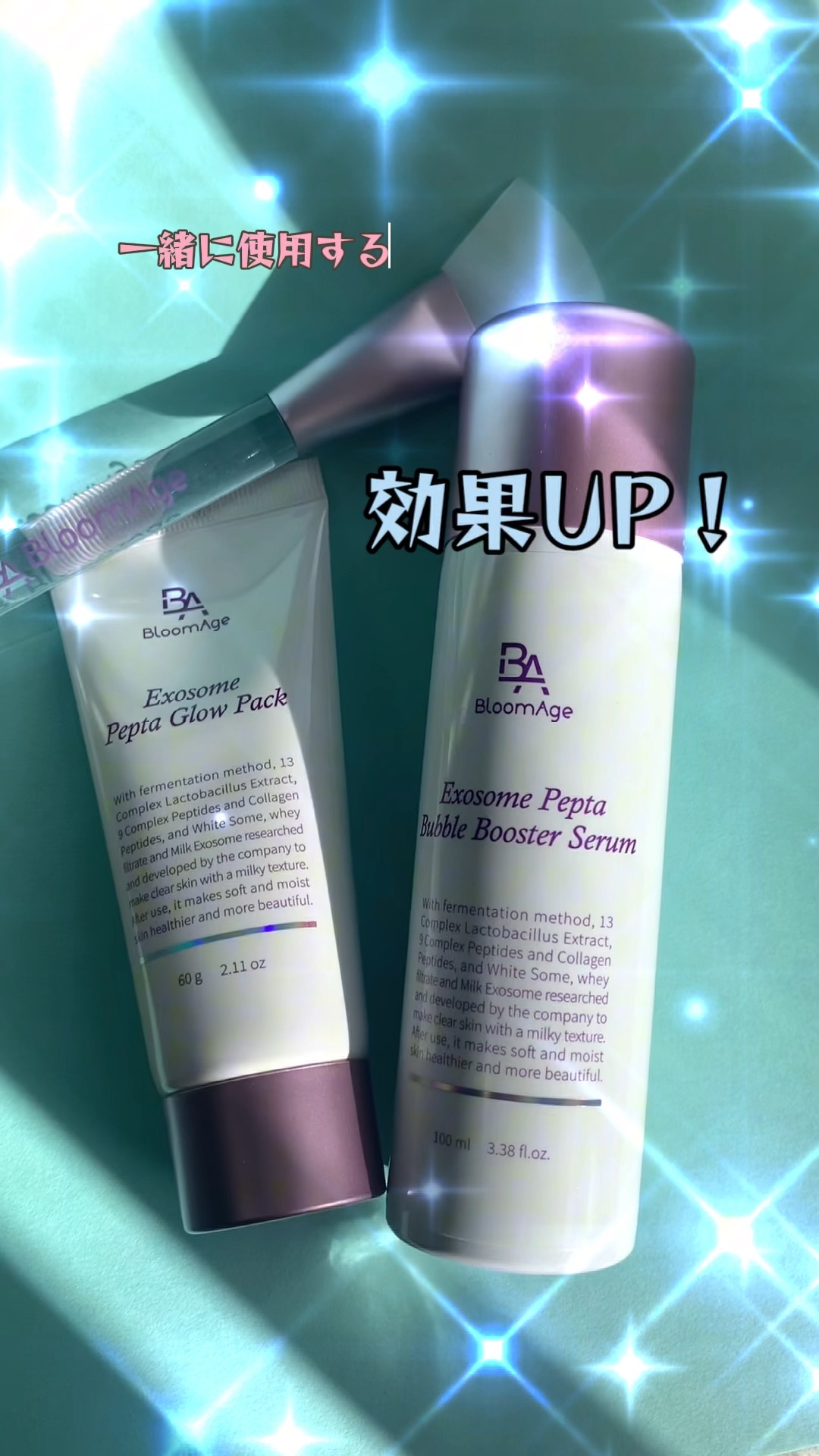 エクソソーム ペプチド バブル ブースター セラム/BloomAge/美容液の人気ショート動画