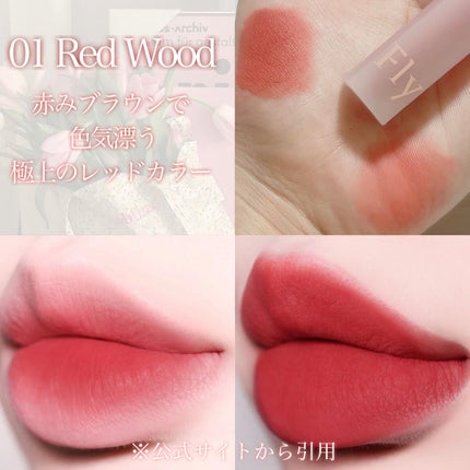 ブリーズベルベットティント/Flynn/リップティントの人気ショート動画