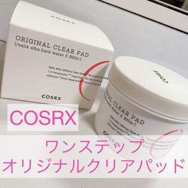 ワンステップオリジナルクリアパッド/COSRX/ピーリングを使ったクチコミ（1枚目）