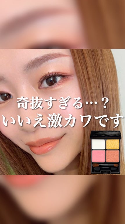 B.A 3Dオアシス アイカラー/B.Aのショート動画をLIPSでチェック B.A 3Dオアシス アイカラー/B.Aのショート動画をLIPSでチェック