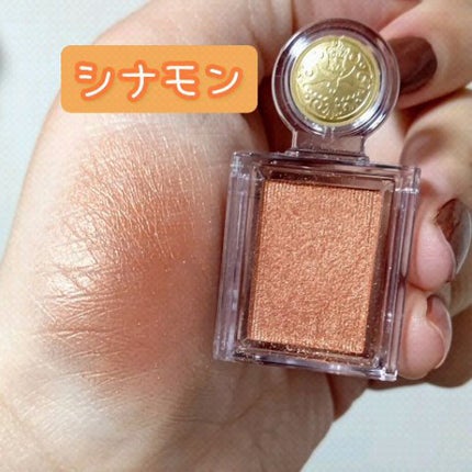 シャドーカスタマイズ/マジョリカ マジョルカ/単色アイシャドウの人気ショート動画