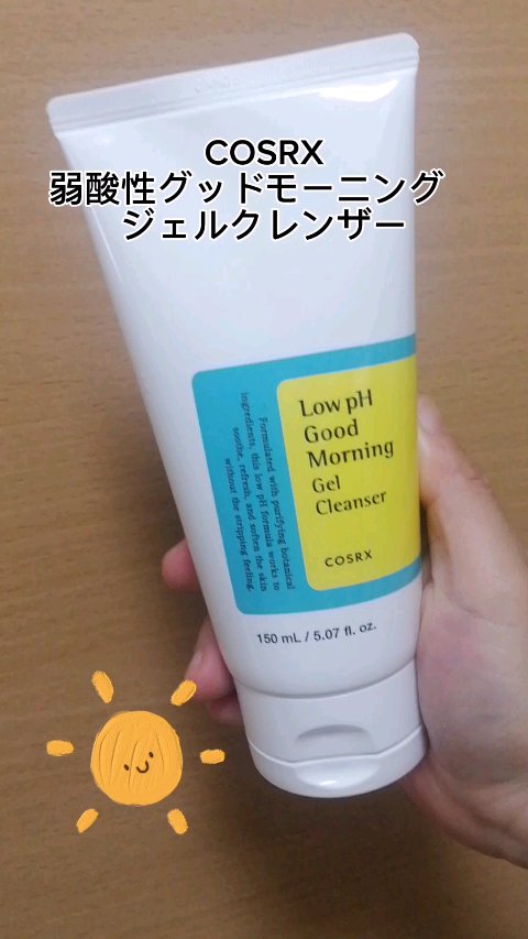 弱酸性グッドモーニングジェルクレンザー/COSRX/その他洗顔料を使ったクチコミ（1枚目）