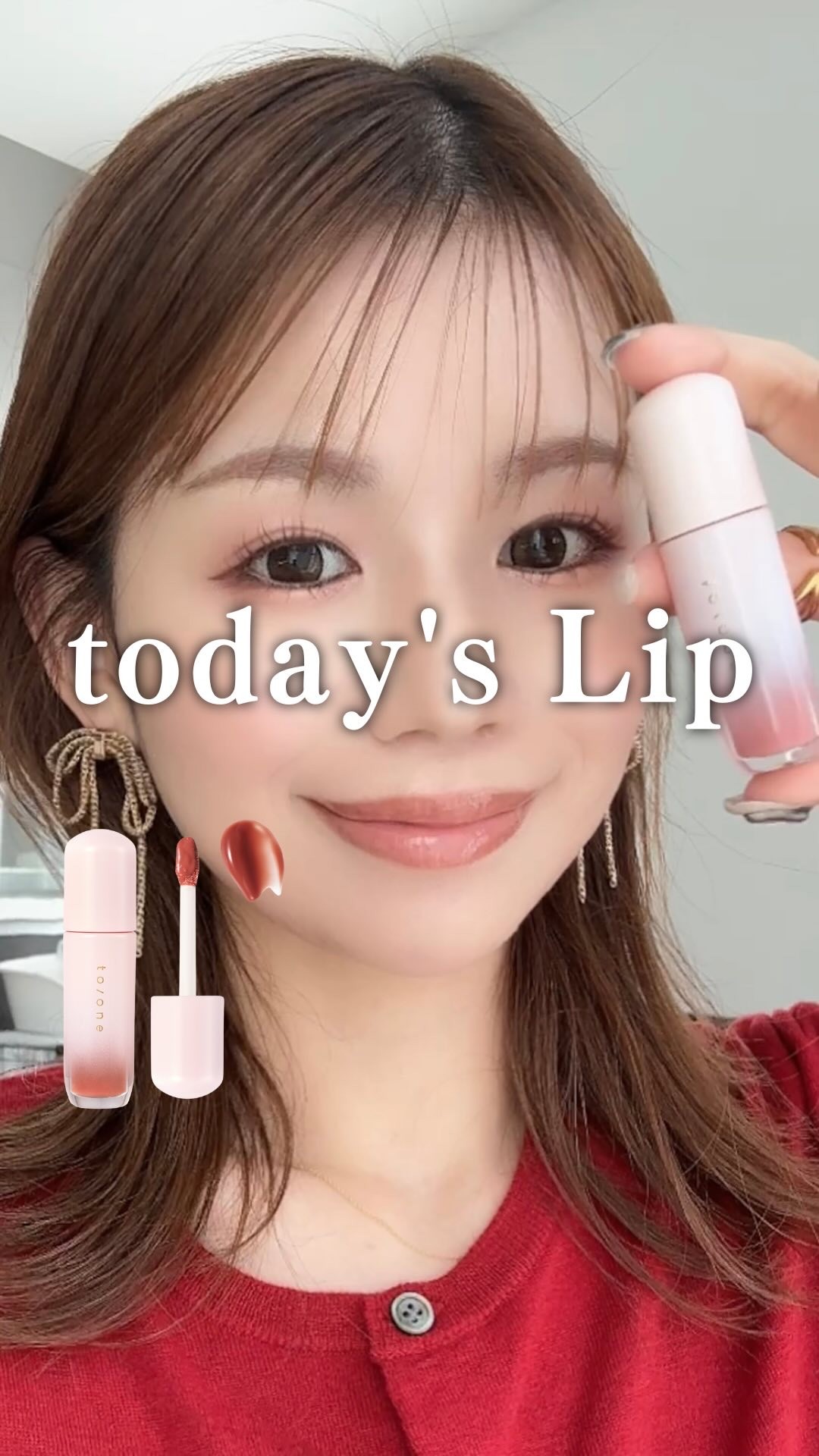 トーン ペタル ブルーミング グロス/to/one/リップグロスの動画クチコミ1つ目