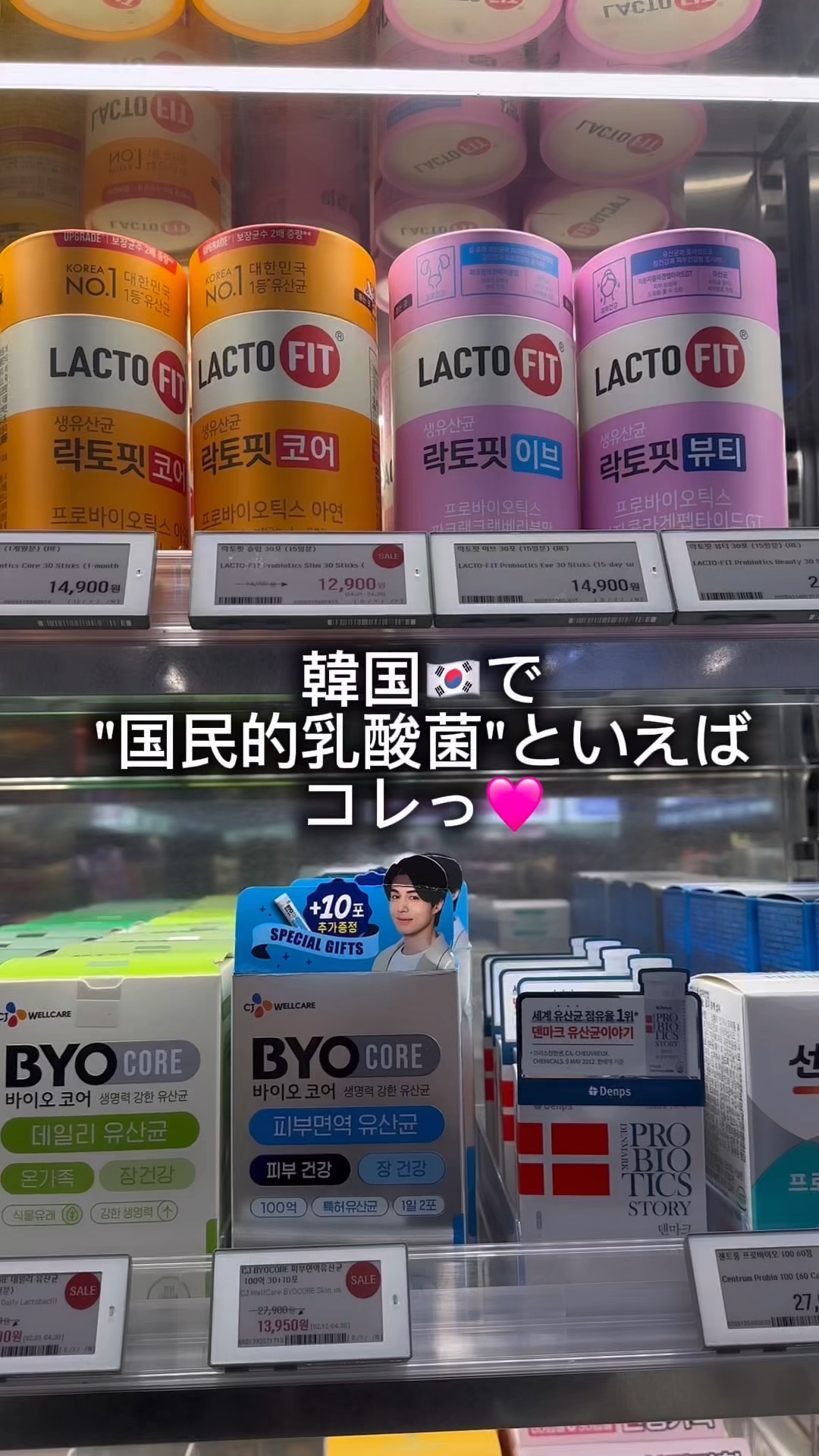 試してみた】ラクトフィット スリム ラクトフィットのリアルな口コミ