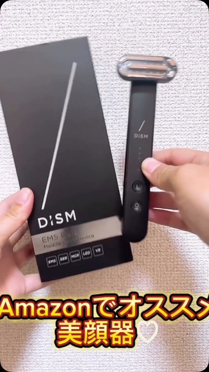 試してみた】DISM ディズム EMS EER メディスキンケアデバイスの 試してみた】DISM ディズム EMS EER メディスキンケアデバイスの