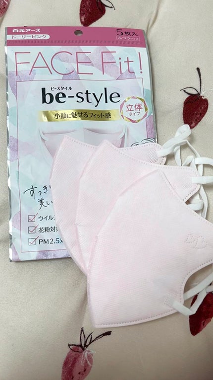 ドーリーピンク 立体マスク/be-style/マスクを使ったクチコミ(1枚目)
