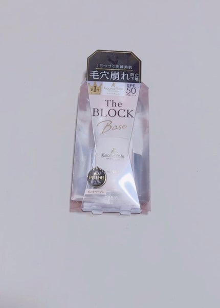 毛穴パテ職人 毛穴崩れブロック下地/毛穴パテ職人/化粧下地の人気ショート動画