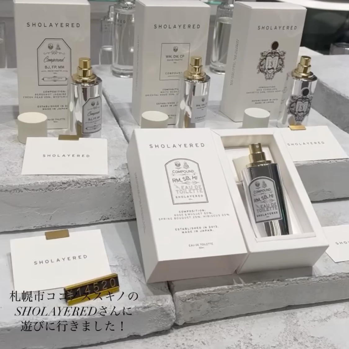 フレグランスデザイン/SHOLAYERED/香水(その他)の動画クチコミ1つ目