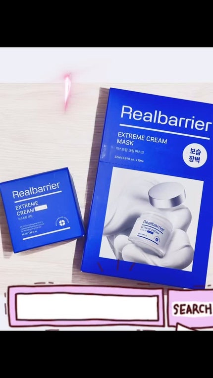 リアルバリア エクストリームクリームマスク/Real Barrier/シートマスク・パックの人気ショート動画
