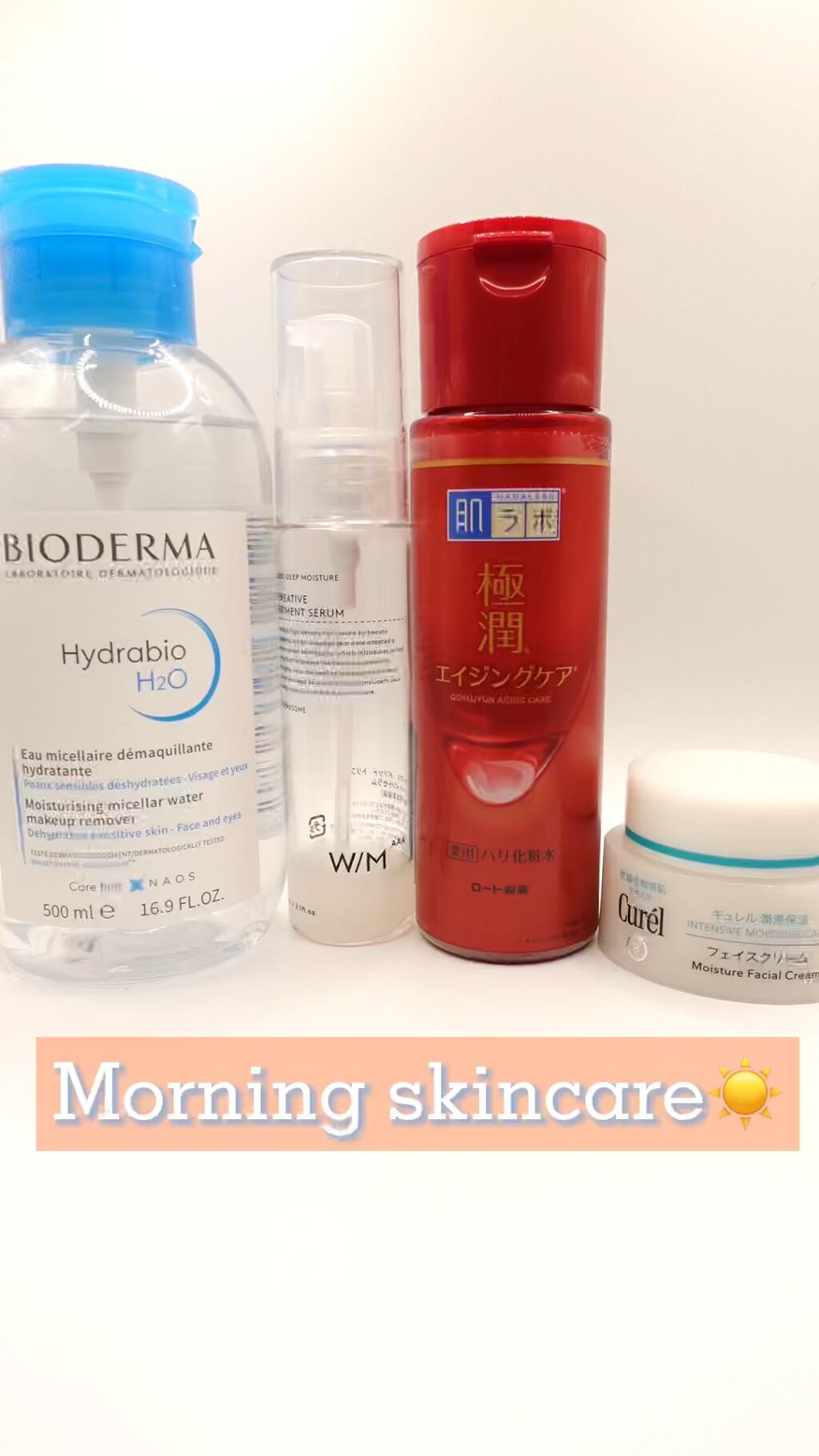 トリートメントセラム/Ｗ/M AAA/美容液を使ったクチコミ（1枚目）