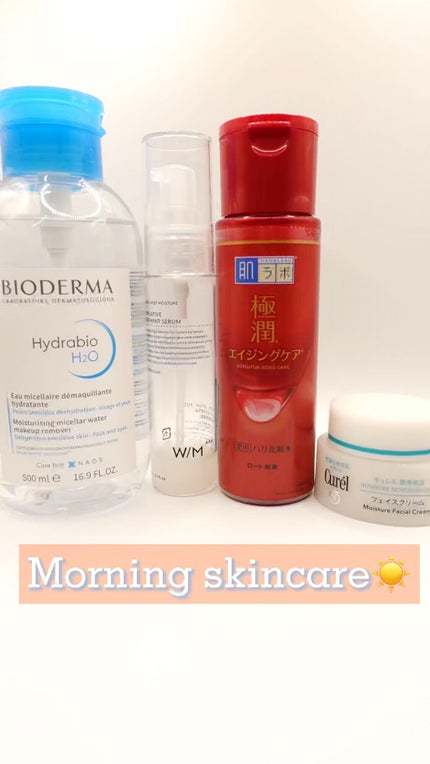 極潤 薬用ハリ化粧水【医薬部外品】/肌ラボ/化粧水を使ったクチコミ(1枚目)
