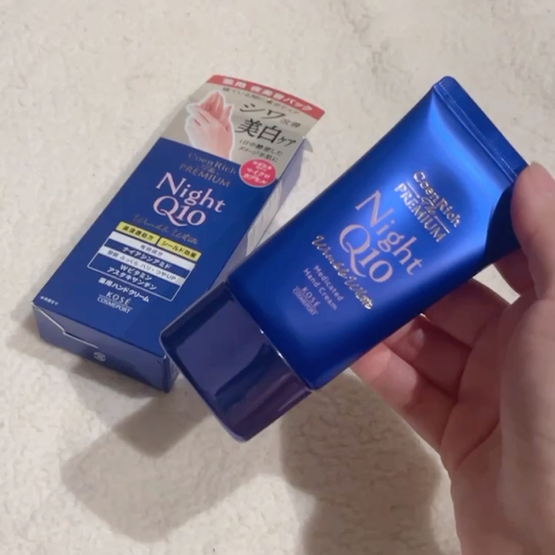 コエンリッチ　ザ　プレミアム 薬用リンクルナイト　ハンドクリーム 【医薬部外品】/コエンリッチQ10/ハンドクリームを使ったクチコミ（2枚目）