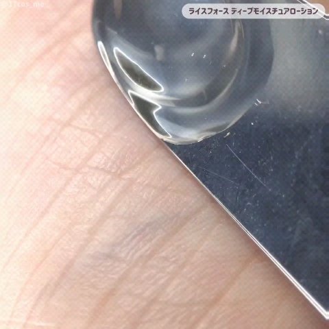 ディープモイスチュアクリーム/ライスフォース/フェイスクリームの動画クチコミ5つ目