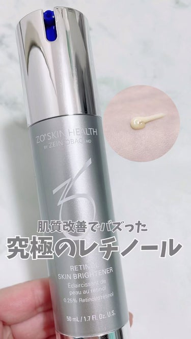 スキンブライセラム/ZO Skin Health/美容液の動画クチコミ1つ目