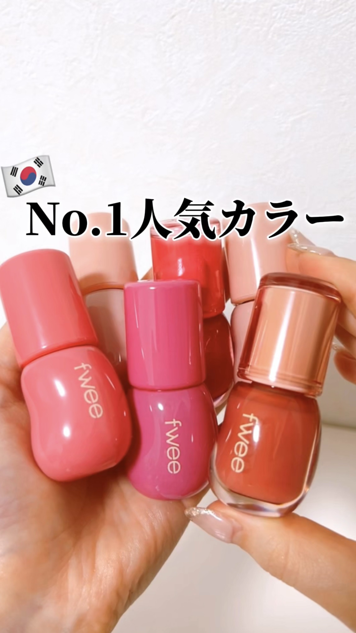 フィー 3Dボリューミンググロス/fwee/リップグロスを使ったクチコミ（1枚目）