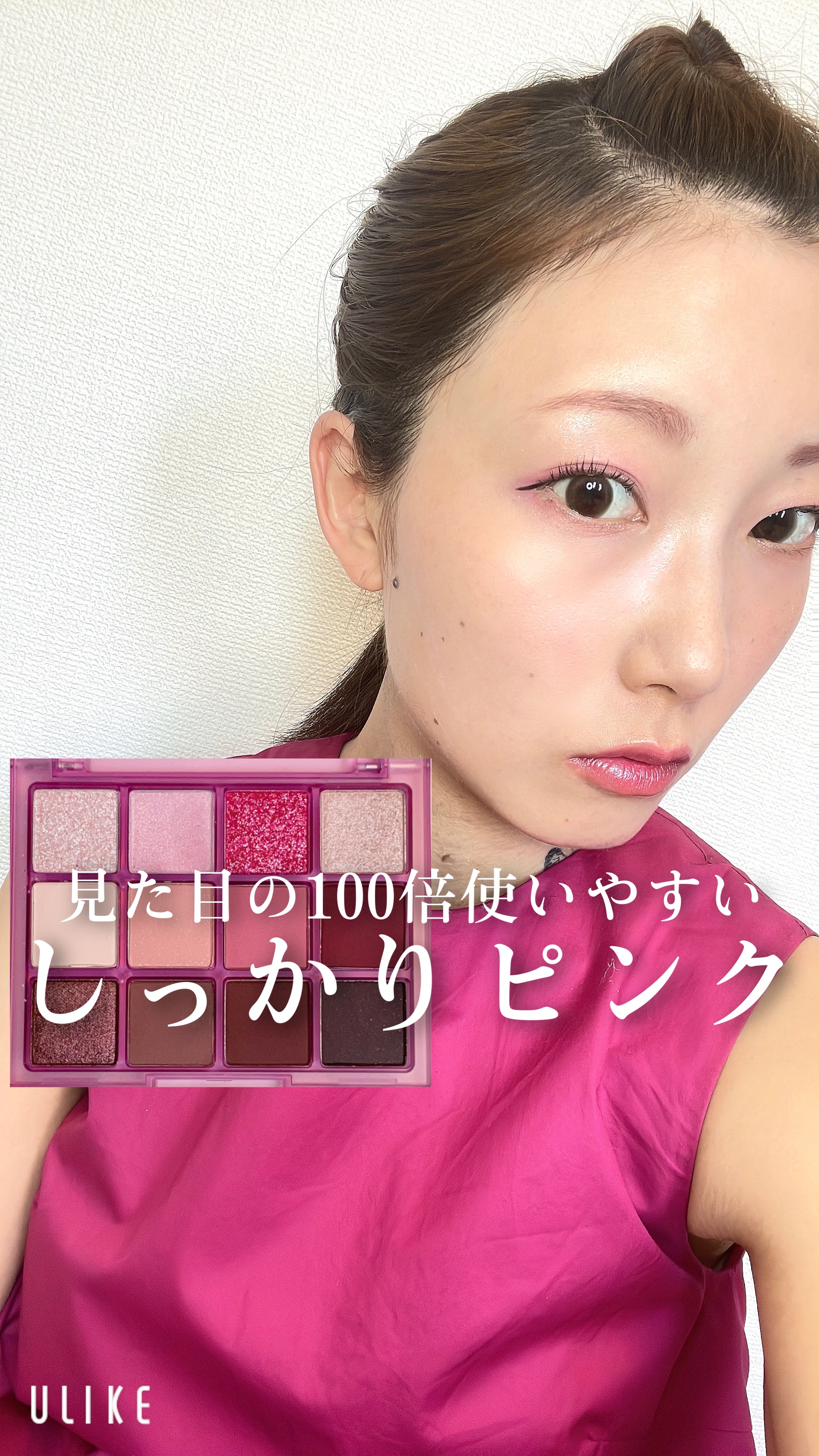 ホーリーモリーレイヤーパレット/HAKIT/アイシャドウパレットの動画クチコミ1つ目