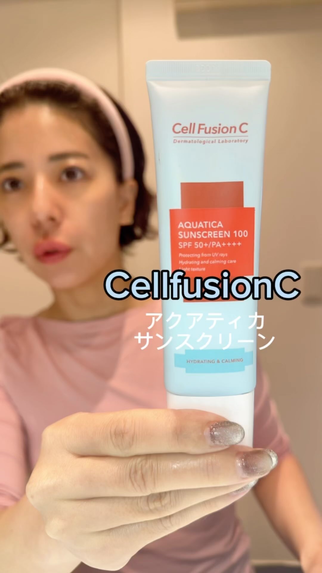 アクアティカサンスクリーン100/Cell Fusion C(セルフュージョンシー)/日焼け止めクリームを使ったクチコミ（1枚目）