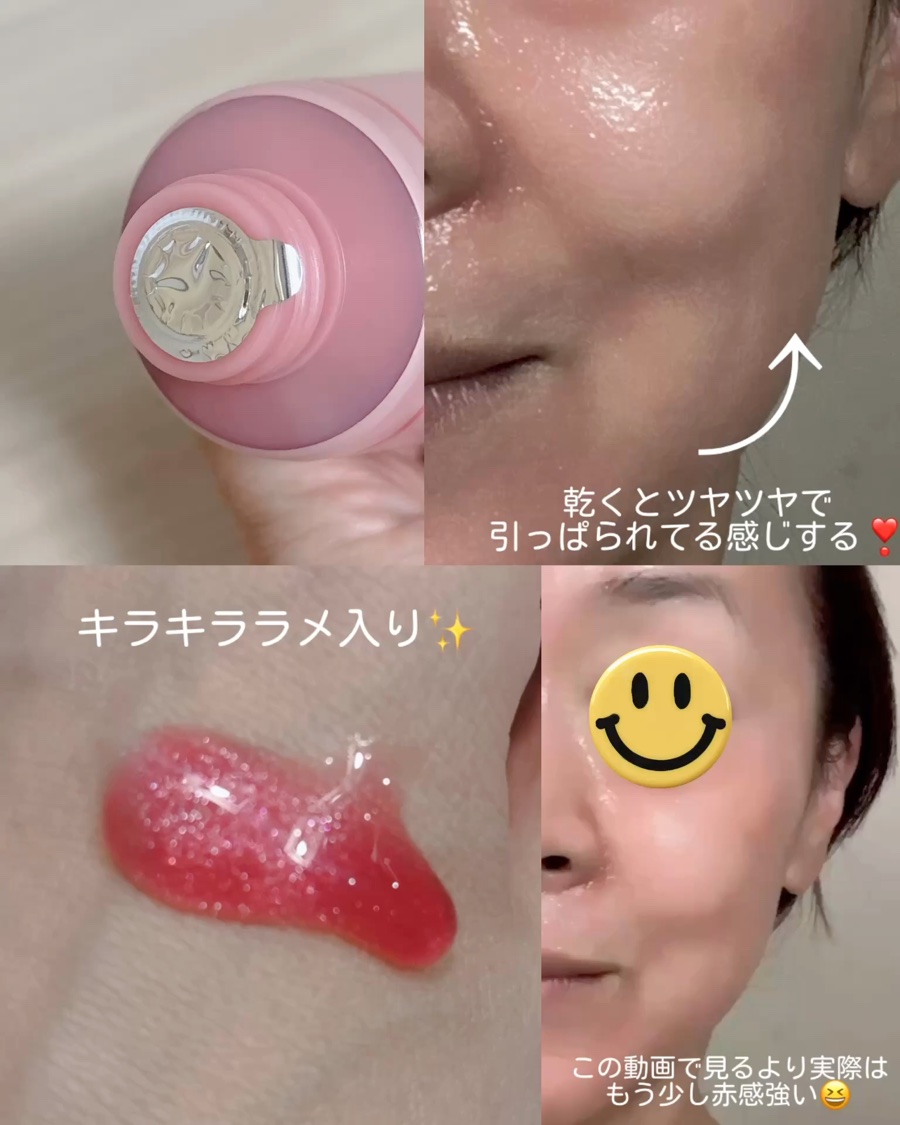 PDRNピンクカフェインナイトラッピングマスク/MEDICUBE/洗い流すパック・マスクを使ったクチコミ（2枚目）