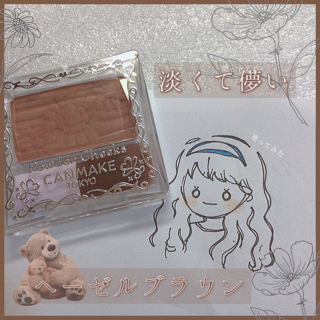 【旧品】パウダーチークス/キャンメイク/パウダーチークの動画クチコミ1つ目