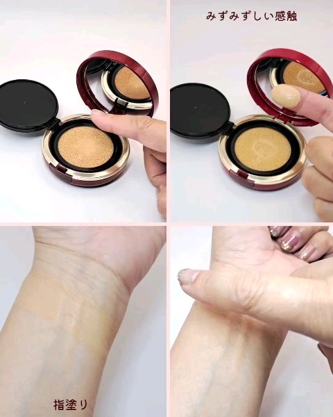 インテグレート プロフィニッシュクッション/インテグレート/クッションファンデーションを使ったクチコミ（3枚目）