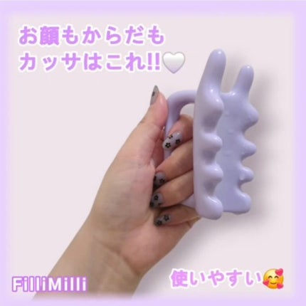 フェイス&ボディマッサージャー/fillimilli/美顔器・マッサージの人気ショート動画