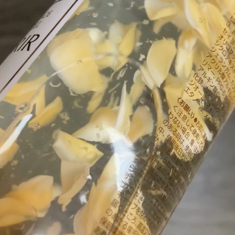 フルリール ボディジェル ジョーヌ/MOC/ボディローションを使ったクチコミ（2枚目）