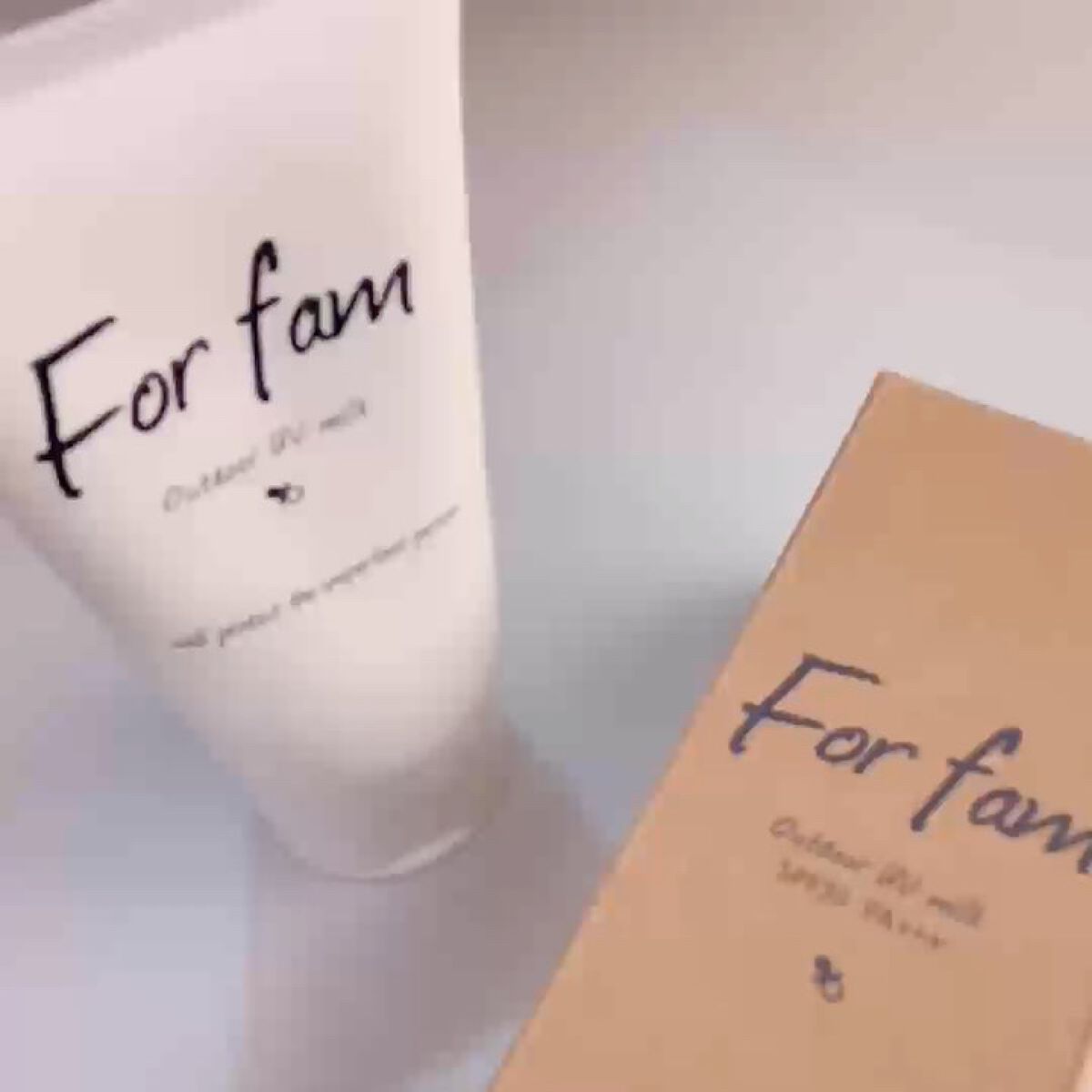 アウトドアUVミルク/For fam/日焼け止めミルクの動画クチコミ2つ目