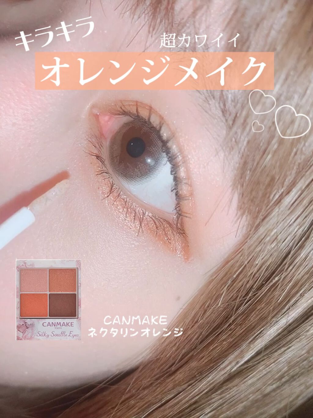 トゥインクルグリッター/VAVI MELLO/グリッターの人気ショート動画