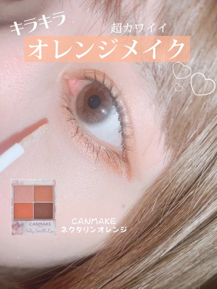 トゥインクルグリッター/VAVI MELLO/グリッターの人気ショート動画