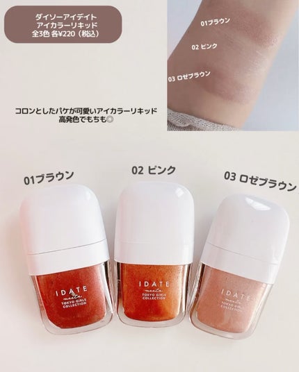 MS アイシャドウパレット/キャンドゥ/アイシャドウパレットを使ったクチコミ(3枚目)