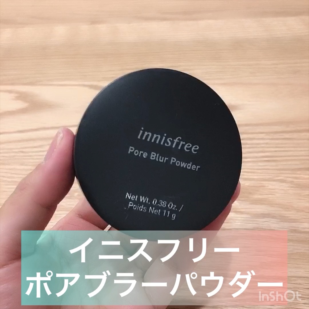 ポアブラー パウダー/innisfree/ルースパウダーを使ったクチコミ（1枚目）