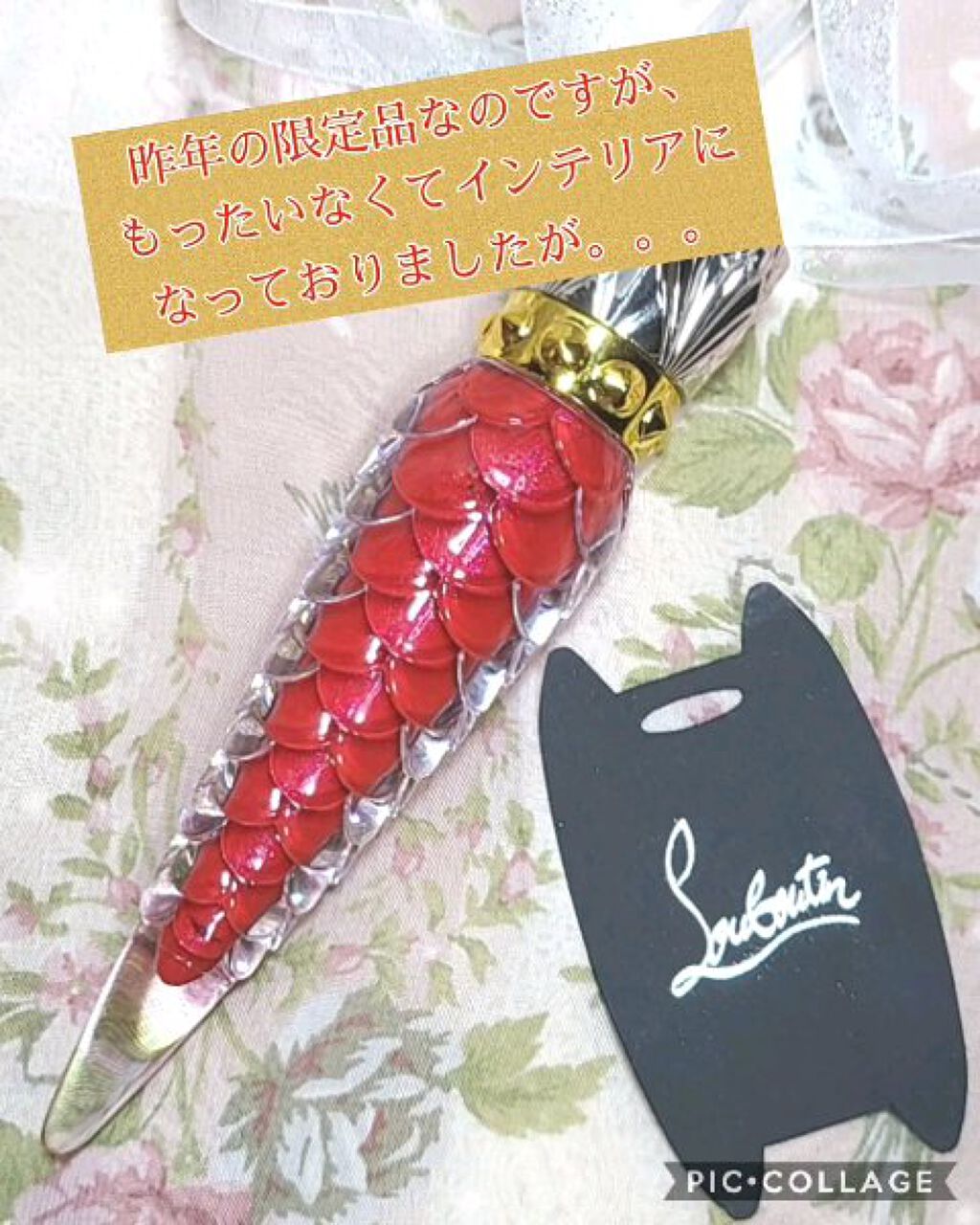 試してみた】ルビダズル リップカラー クリスチャン ルブタンの人気色