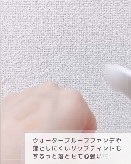 バイオームバリアコラーゲンファーミングクレンジングバーム/UIQ/クレンジングバームを使ったクチコミ(5枚目)