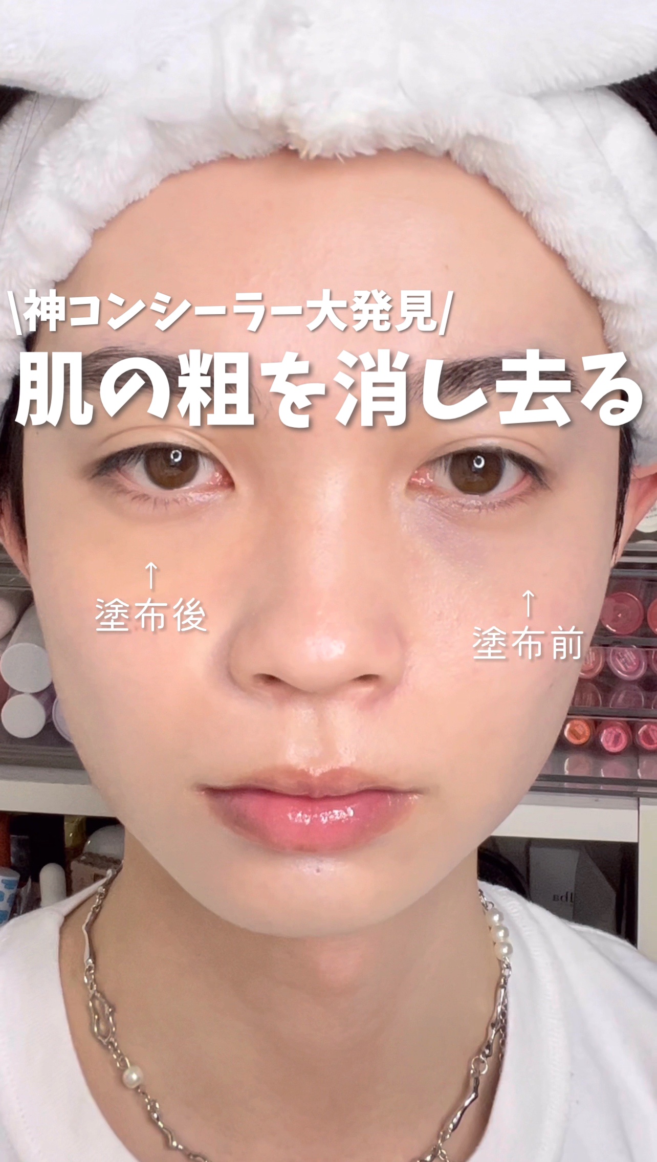 ミネラルコンシーラーパレット/エトヴォス/パレットコンシーラーを使ったクチコミ（1枚目）