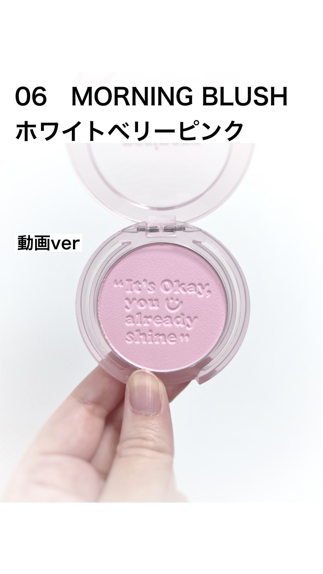 ピュア ブラッシュド サンシャイン チーク/PERIPERA/パウダーチークの動画クチコミ2つ目