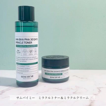 AHA·BHA·PHA 30デイズミラクルクリーム/SOME BY MI/フェイスクリームの人気ショート動画