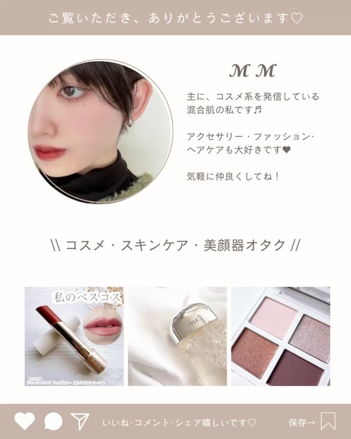 ネクサス インテンスダメージリペア ピーチ&ジャスミン シャンプー・トリートメント ポンプセット/NEXXUS(ネクサス)/市販シャンプーの動画クチコミ1つ目