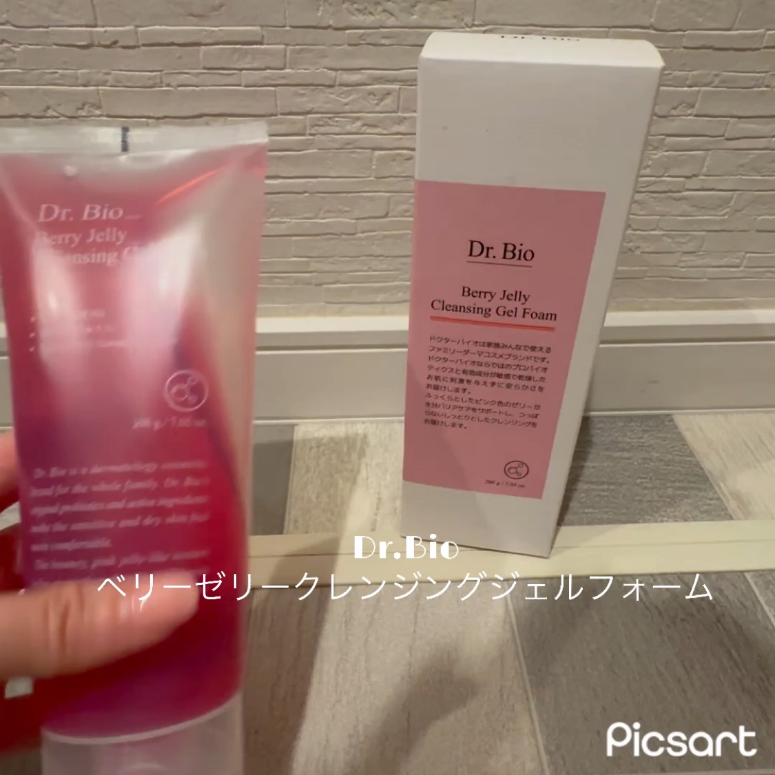 ベリーゼリークレンジングジェルフォーム/Dr.Bio/クレンジングジェルを使ったクチコミ（2枚目）