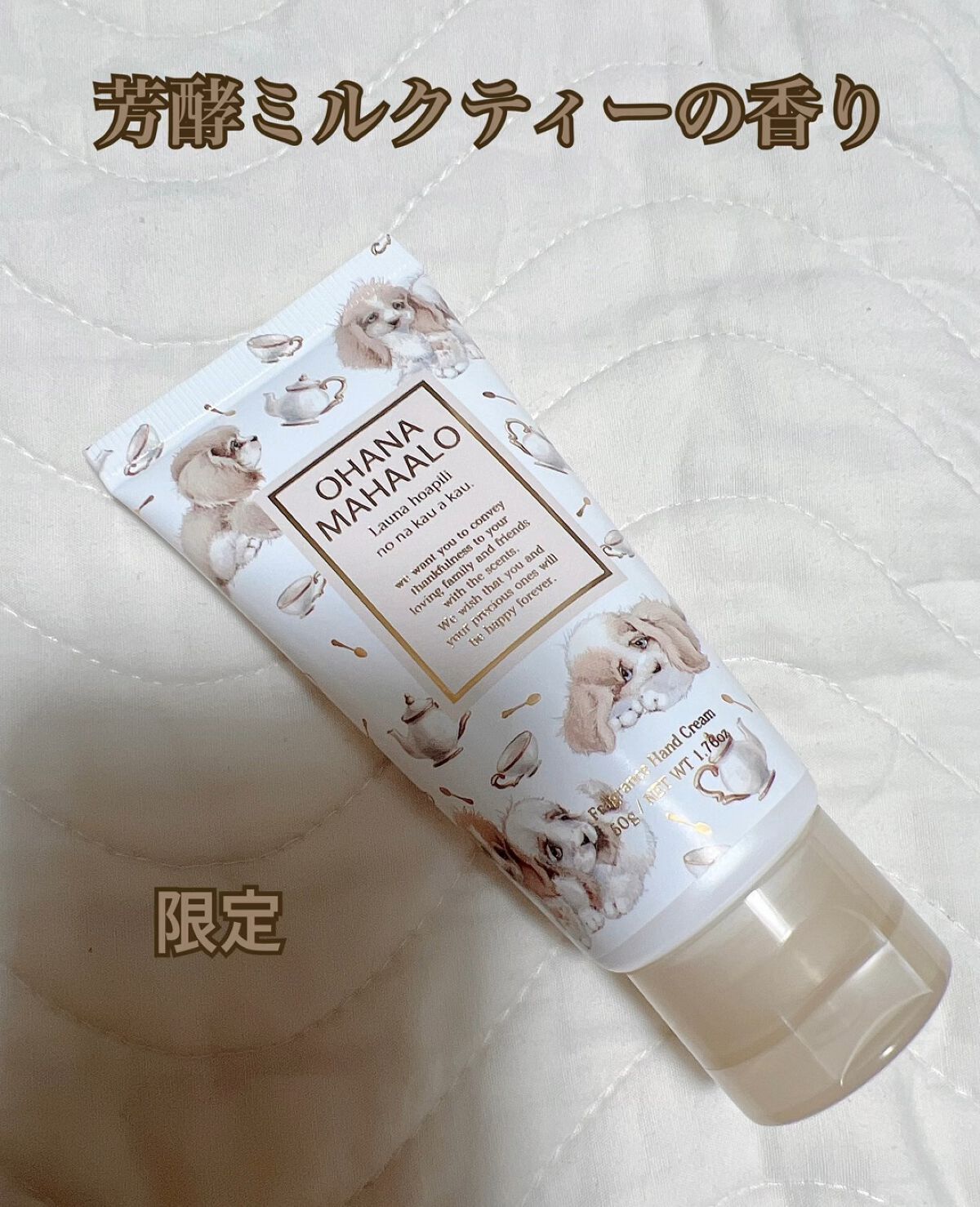 オハナ・マハロ フレグランス ハンドクリーム〈ラウナ ホアピリ〉/OHANA MAHAALO/ハンドクリームの人気ショート動画