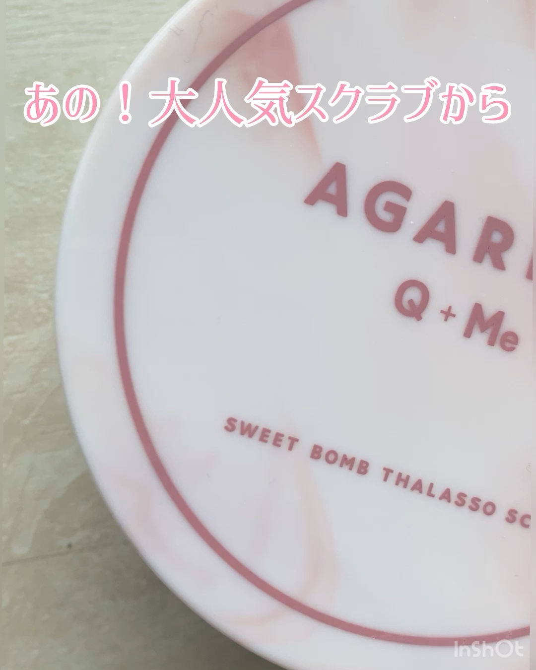 あの！！大人気のキューミ― スウィートボム タラソスクラブから数量限定でピオニーブーケの香りが新発売💐
角質が気になるところにはスクラブとして、泡立てて使えばデリケートゾーンの使用も可能👌
香水みたいな香りがめちゃくちゃいい！！この香り