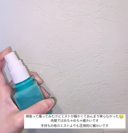メイクアップフィックスミスト/cerXcer/フィックスミストを使ったクチコミ(3枚目)
