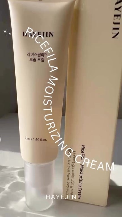 ライスピラー保湿クリーム/HAYEJIN/フェイスクリームの人気ショート動画