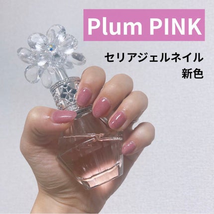 ジェルネイル(ライト対応)/セリア/ジェルネイルの人気ショート動画