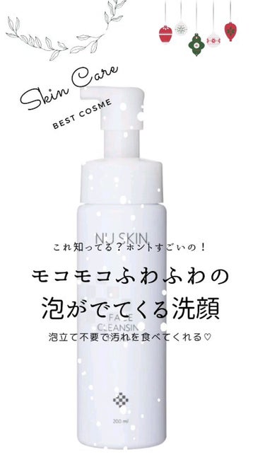 美肌カウンセラー💆綺麗のお助け相談所 on LIPS 「食べたくなるほどのいい香り♡天然バニラの高保湿ボディーバター。..」（6枚目）