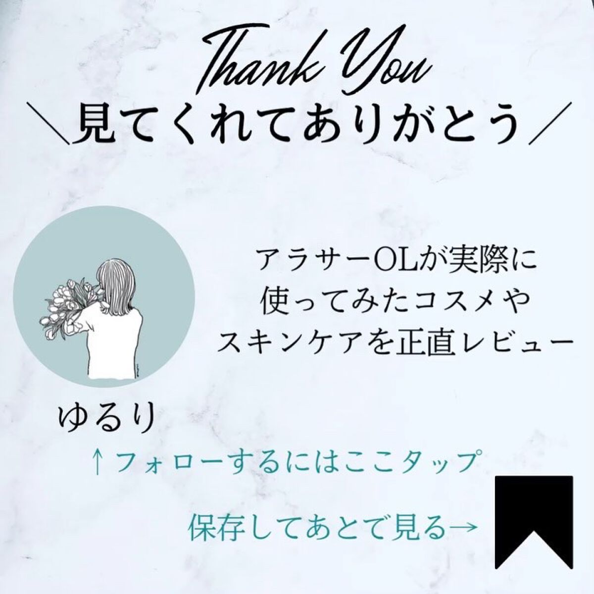 タンイドル ウルトラ ウェア リキッド PO-01 / LANCOME(ランコム) | LIPS タンイドル ウルトラ ウェア リキッド PO-01 / LANCOME(ランコム) | LIPS